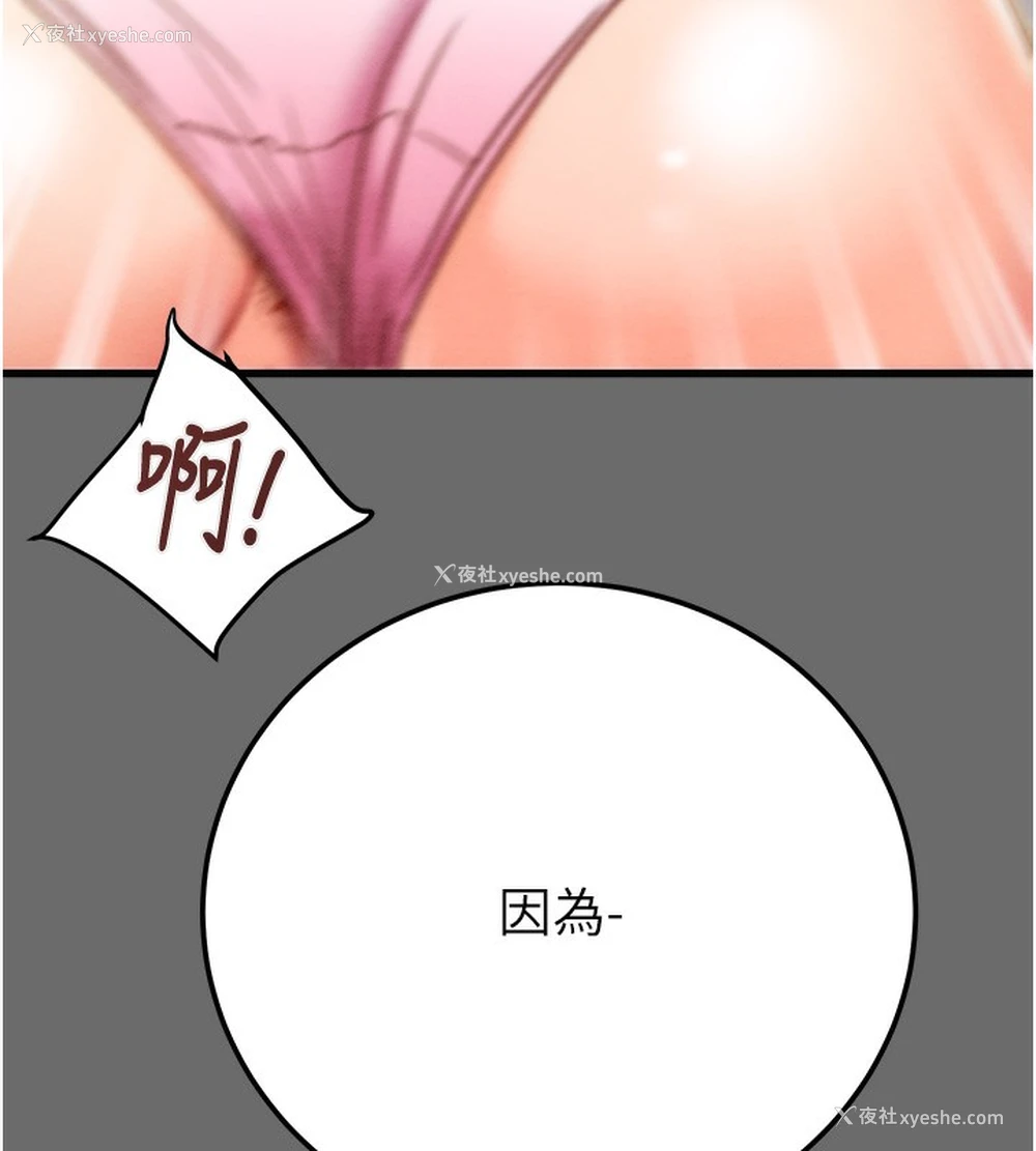 5P - 掠夺行动