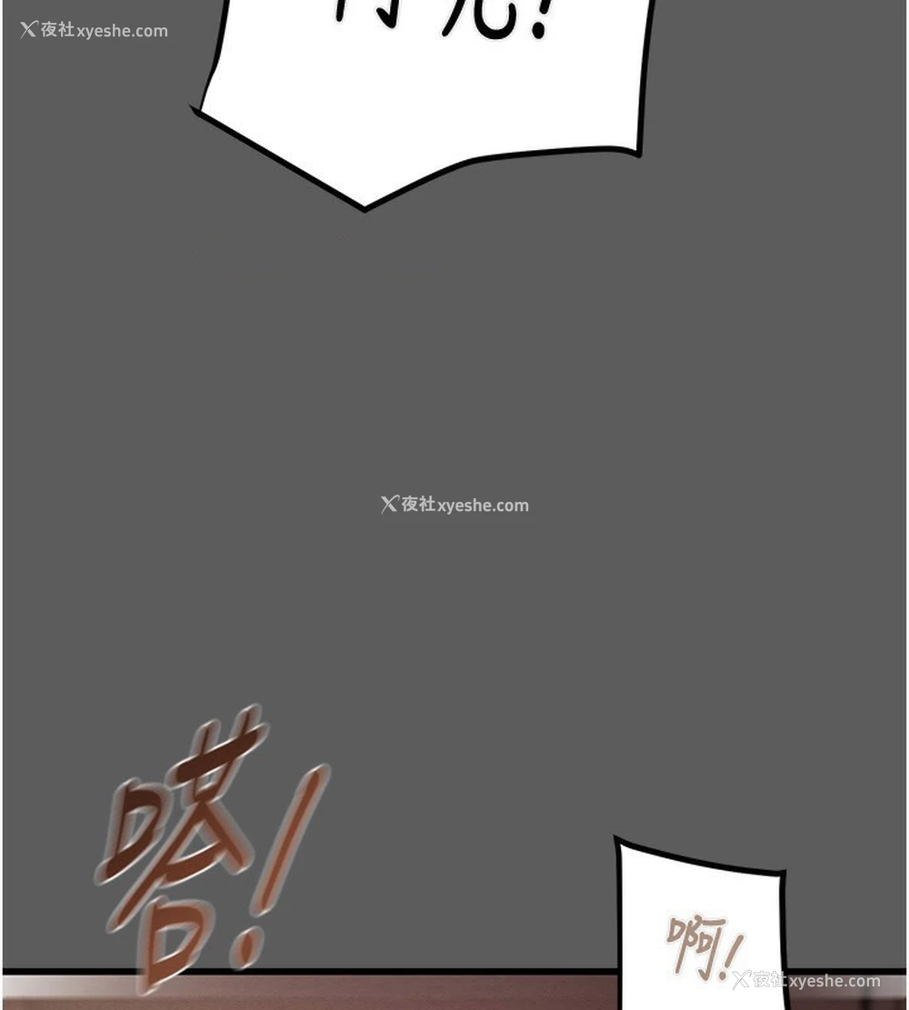 60P - 掠夺行动