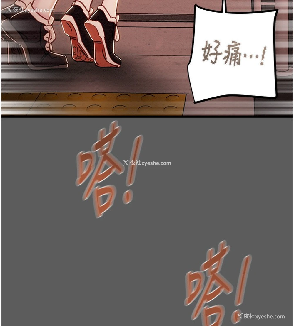 63P - 掠夺行动