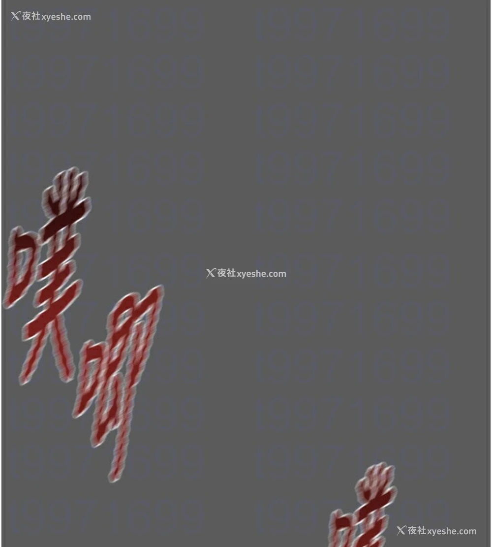 65P - 掠夺行动