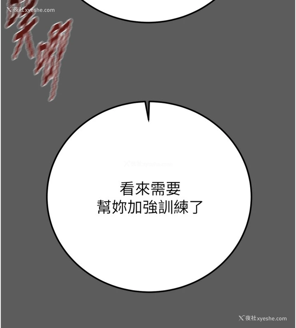 69P - 掠夺行动