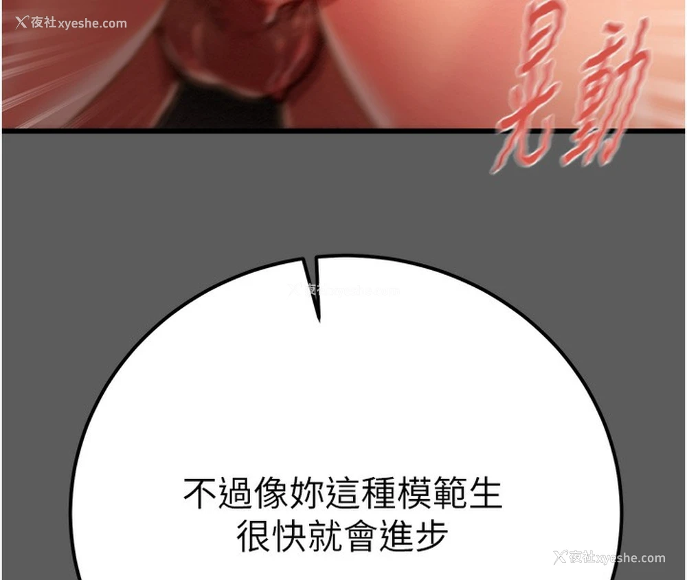 72P - 掠夺行动