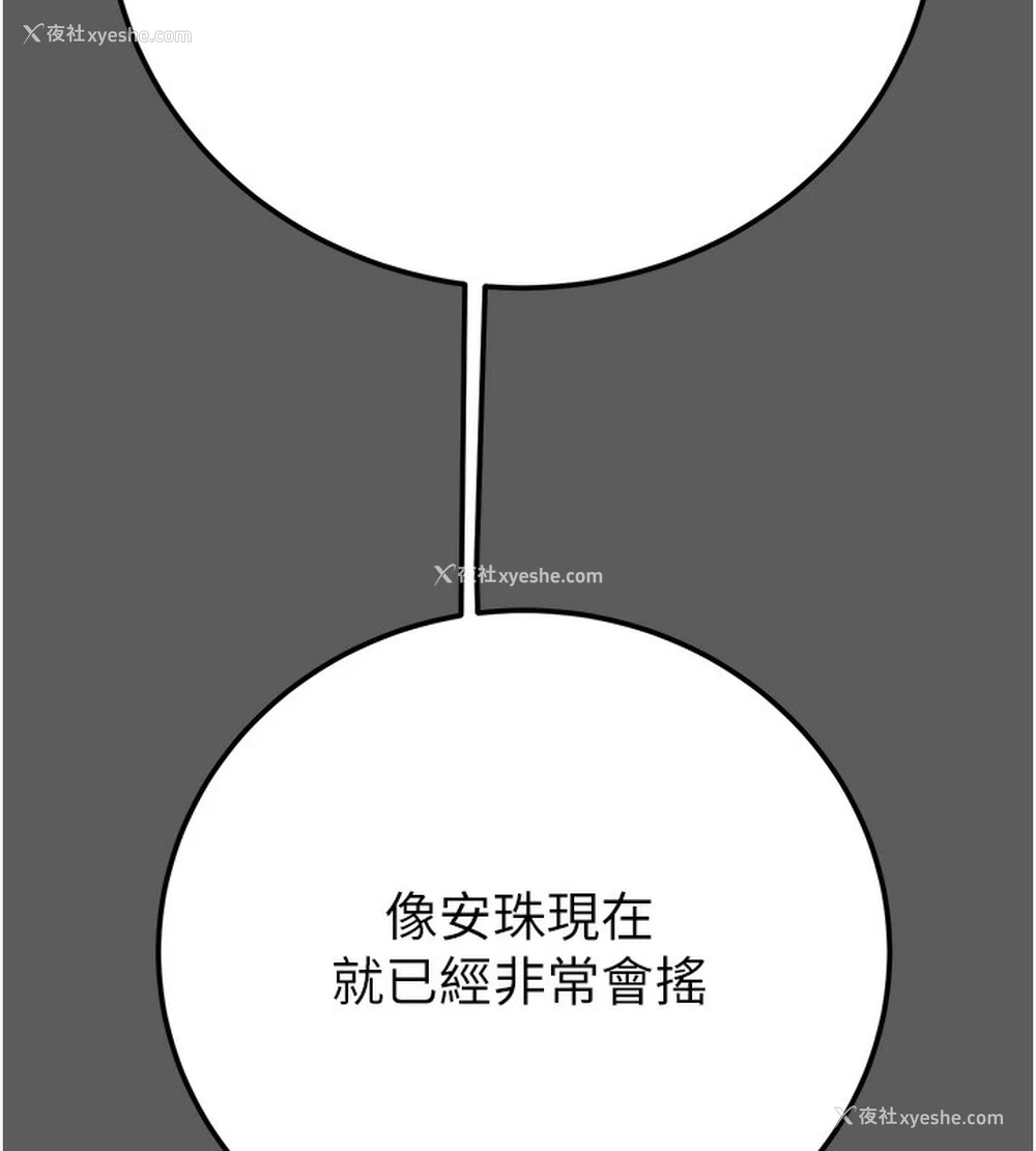 73P - 掠夺行动