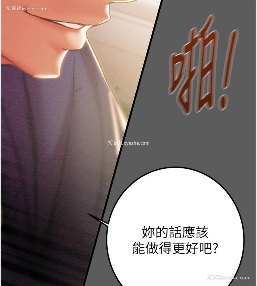 75P - 掠夺行动