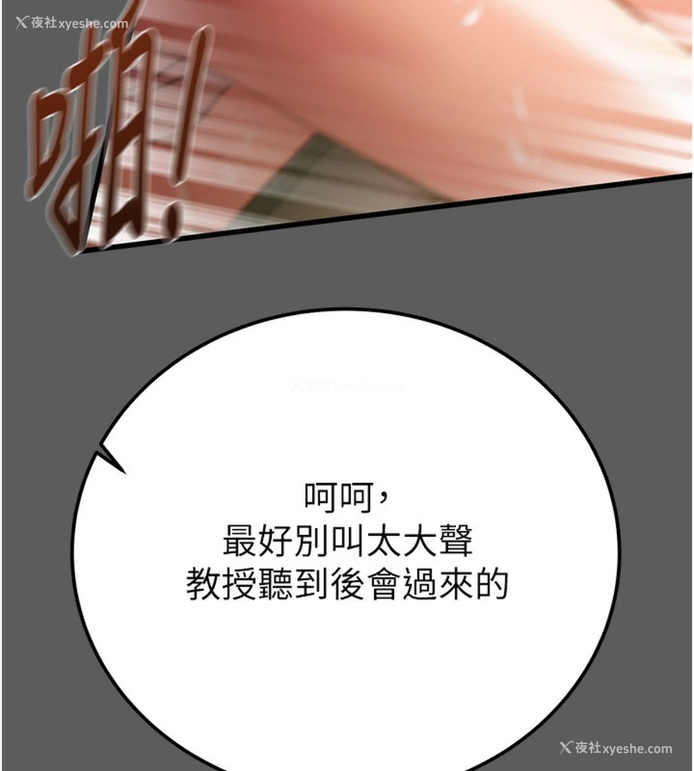 78P - 掠夺行动