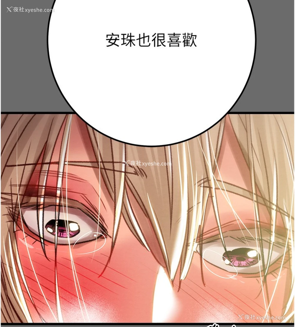 7P - 掠夺行动