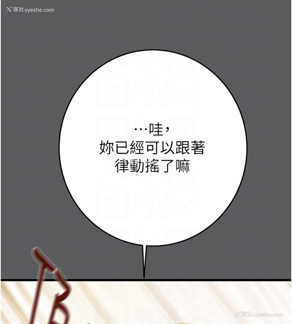 80P - 掠夺行动
