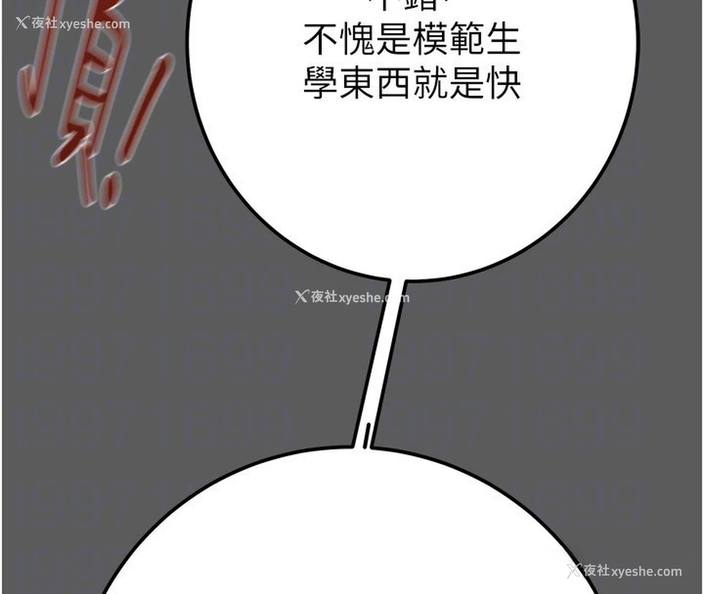 83P - 掠夺行动