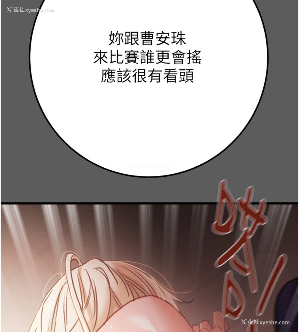 84P - 掠夺行动