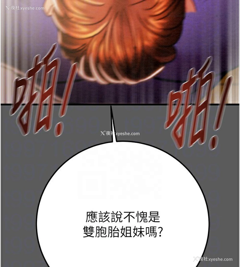 90P - 掠夺行动