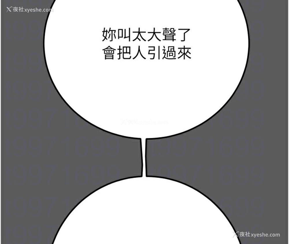 98P - 掠夺行动