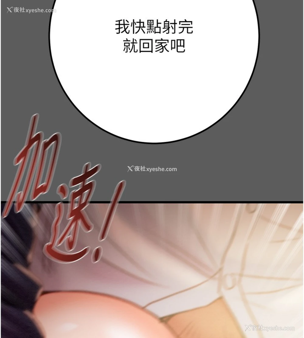 99P - 掠夺行动