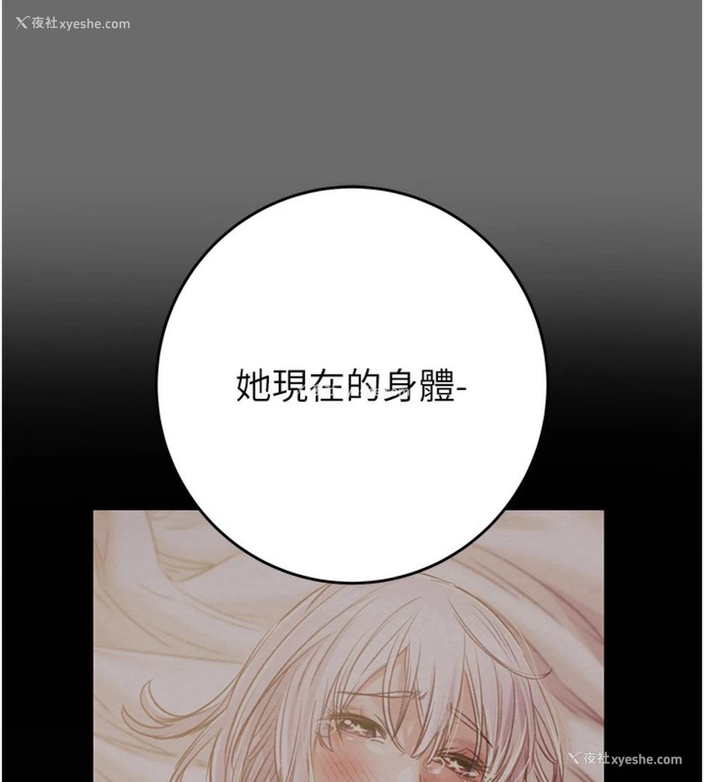 9P - 掠夺行动