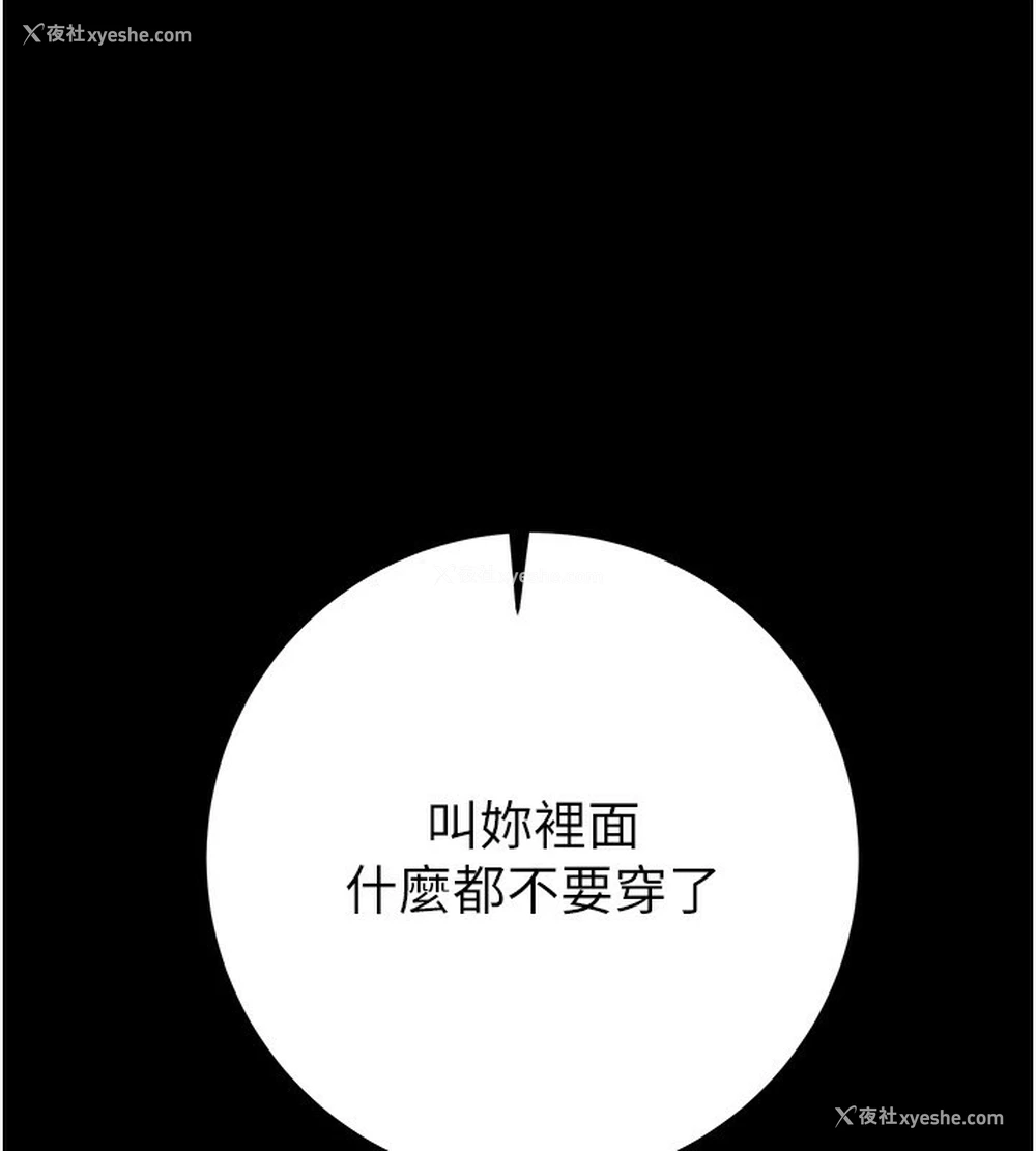 1P - 掠夺行动