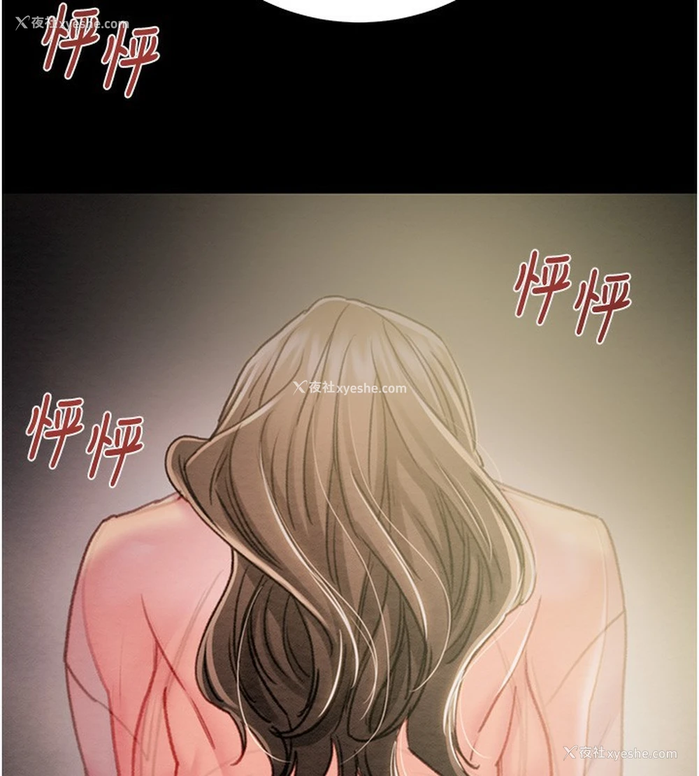 2P - 掠夺行动