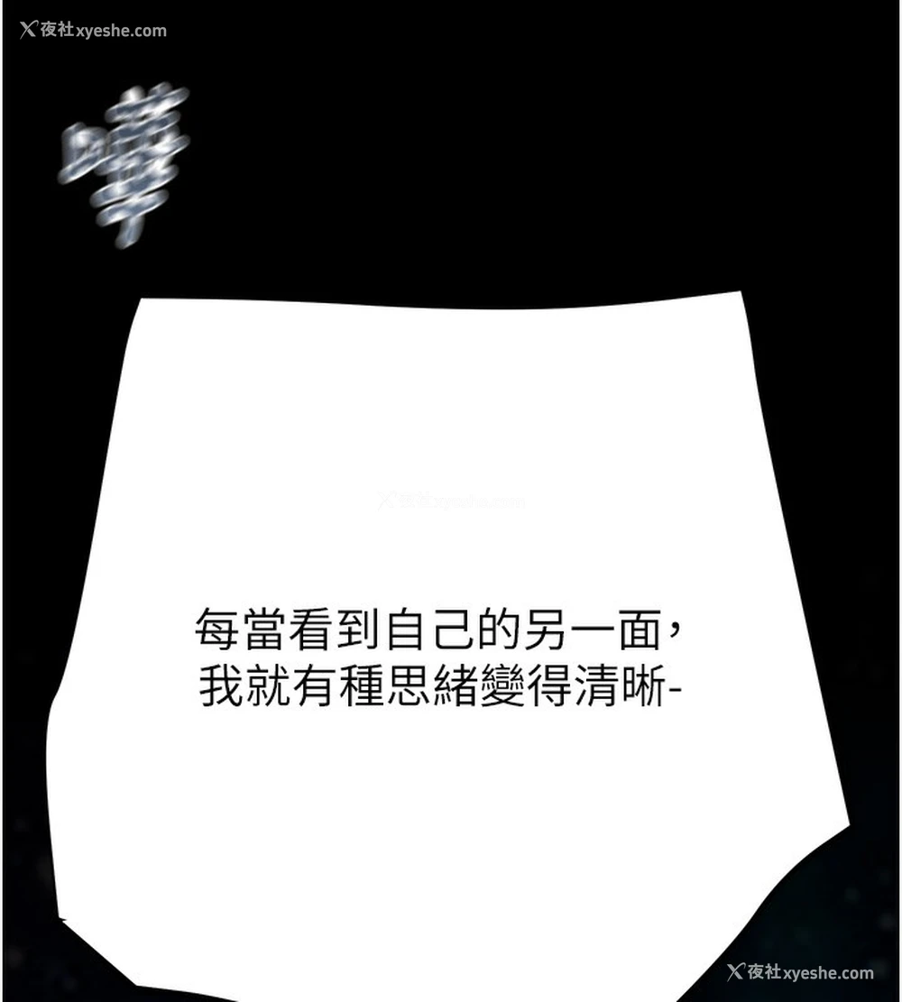 102P - 掠夺行动