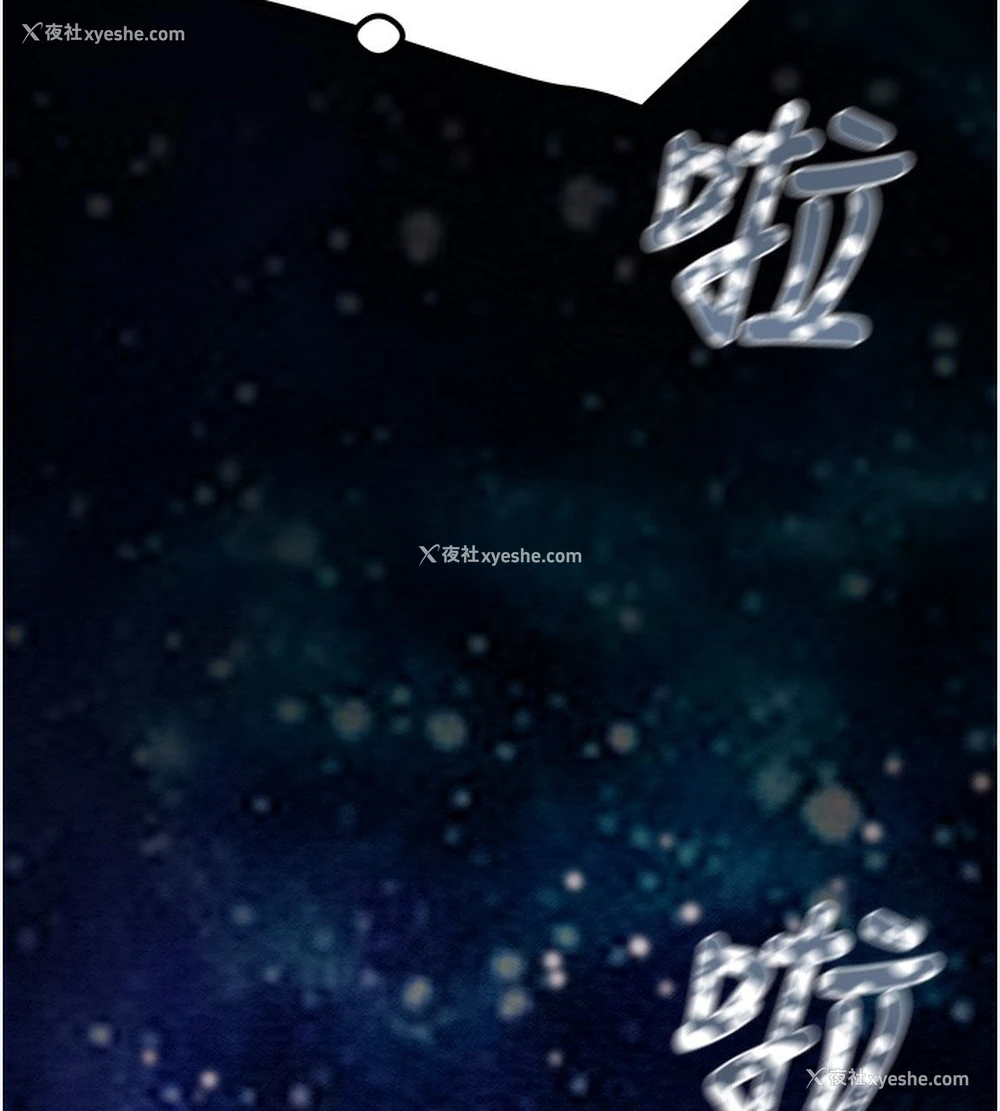 103P - 掠夺行动