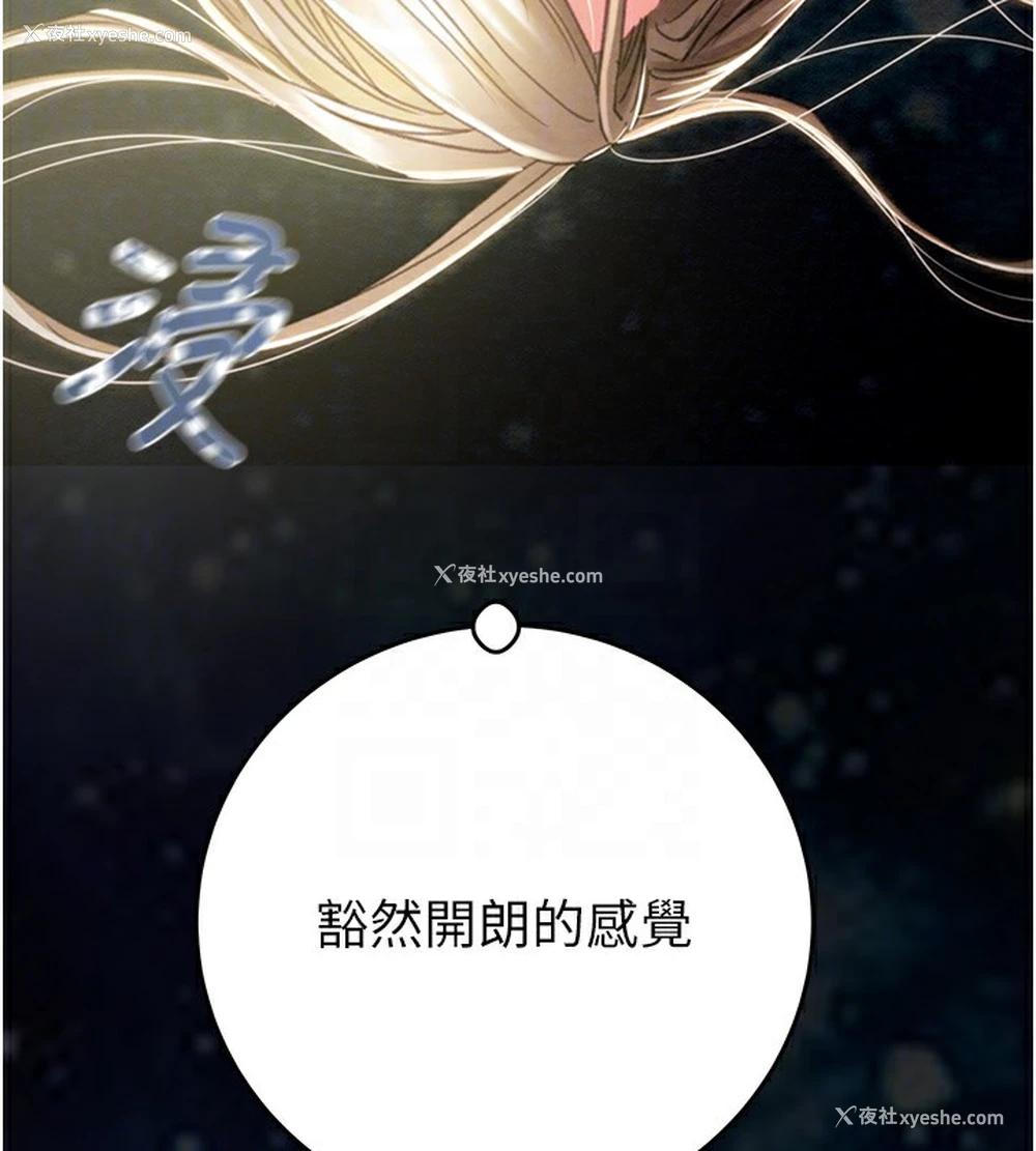 108P - 掠夺行动