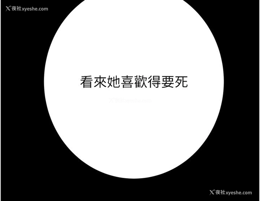 117P - 掠夺行动