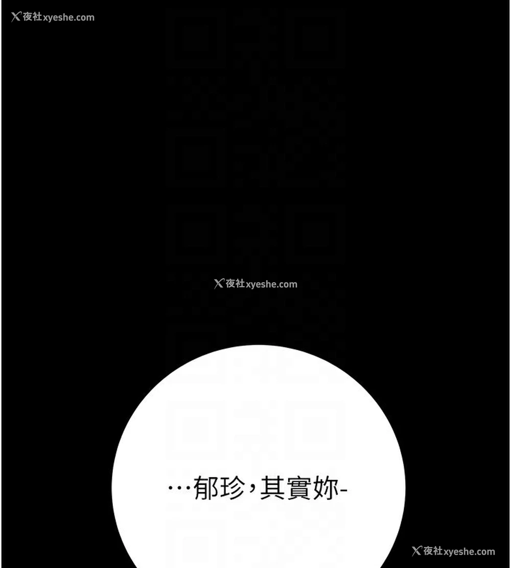 118P - 掠夺行动