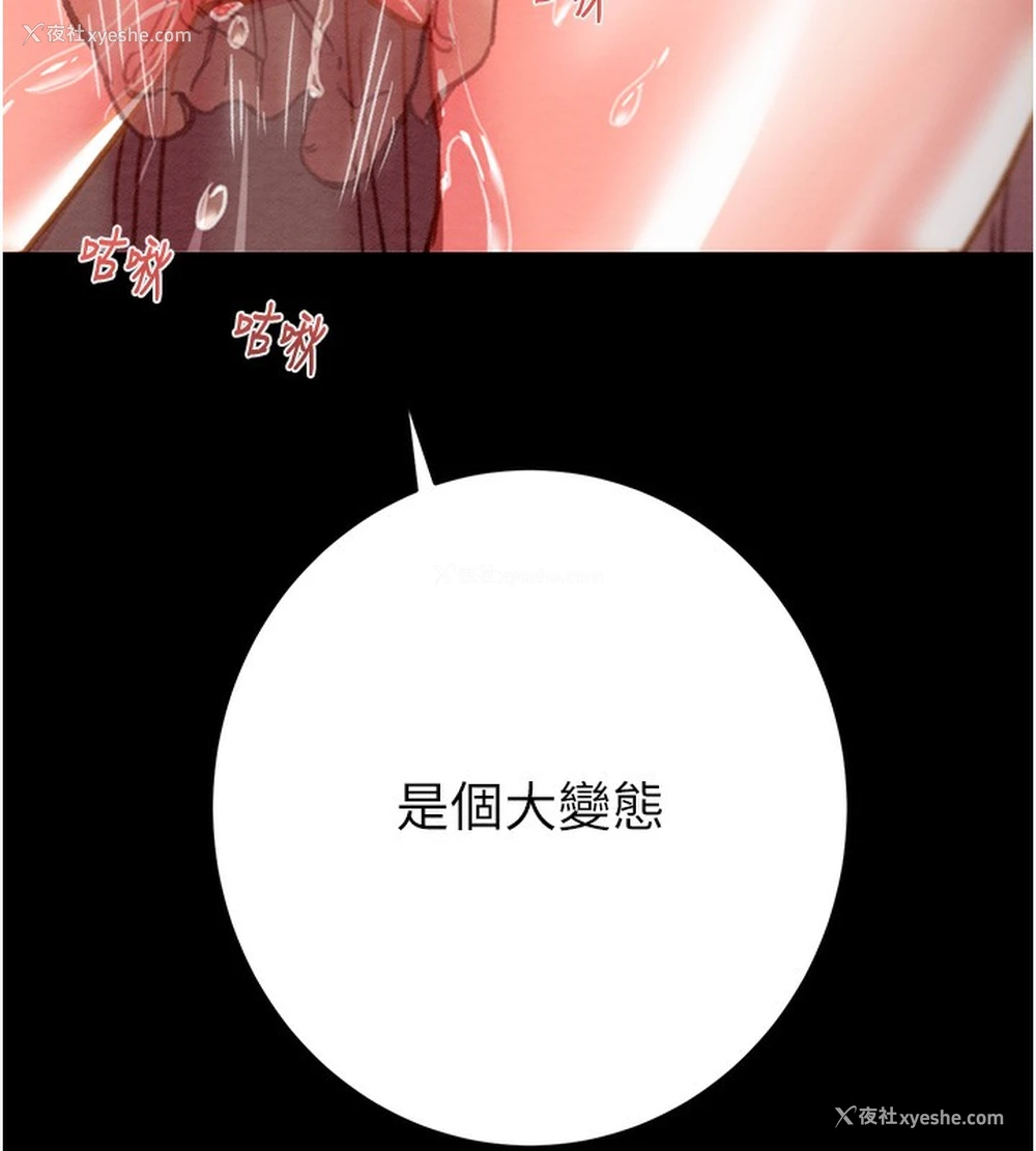 122P - 掠夺行动