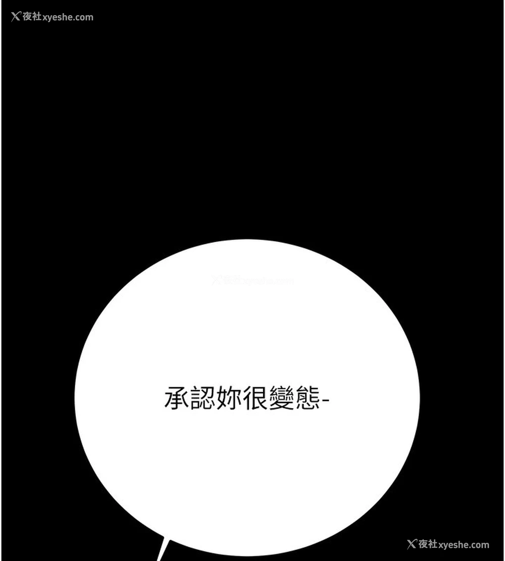 123P - 掠夺行动