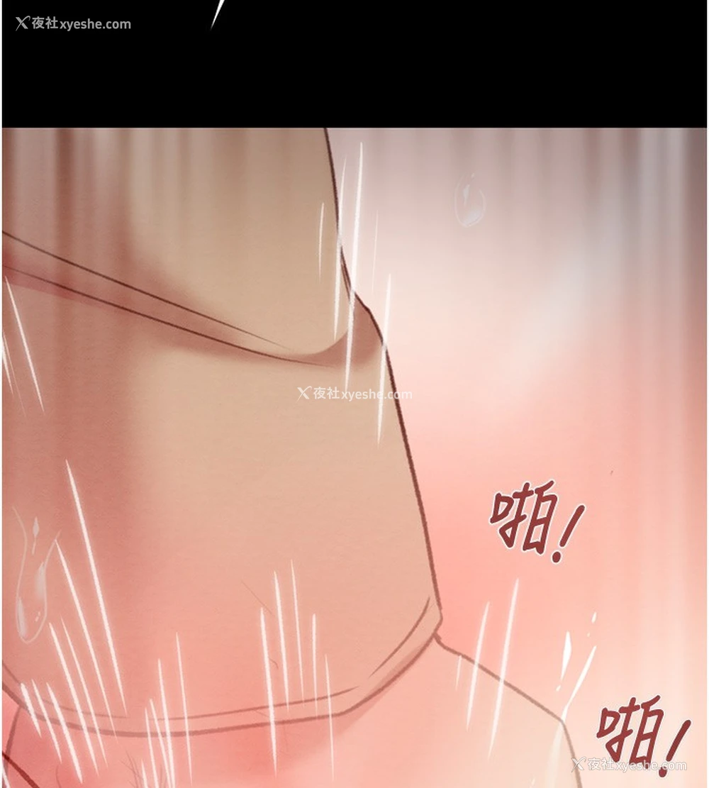 124P - 掠夺行动