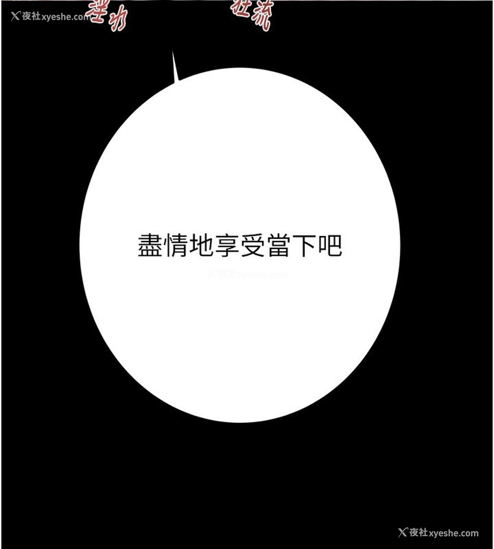 126P - 掠夺行动