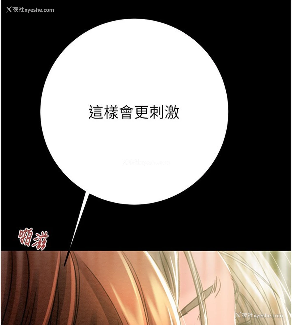 127P - 掠夺行动