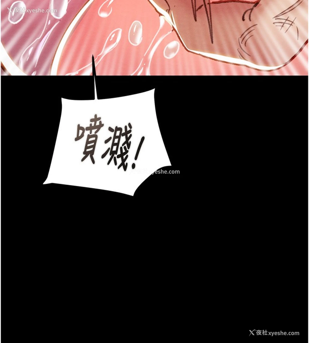 136P - 掠夺行动