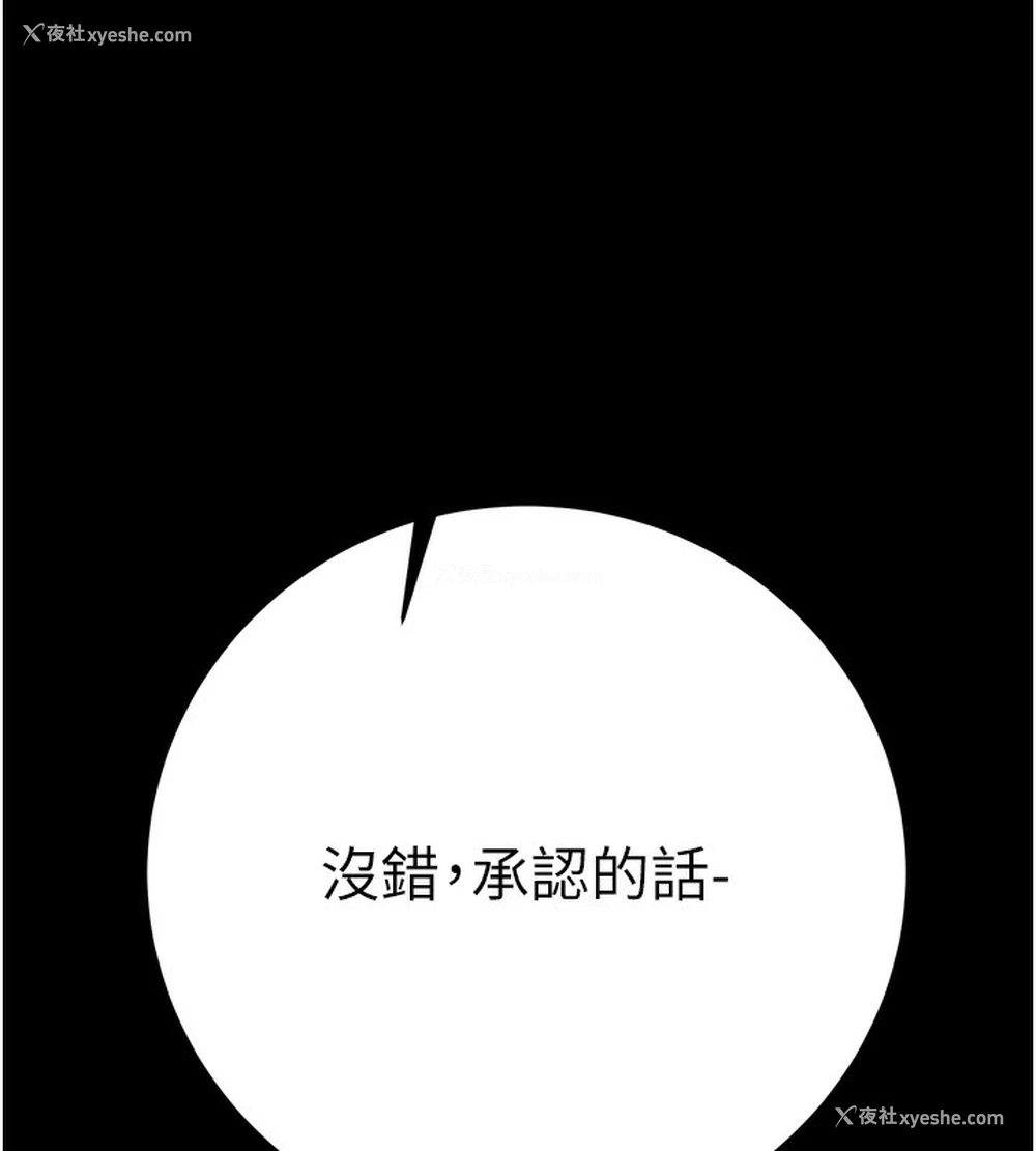 137P - 掠夺行动