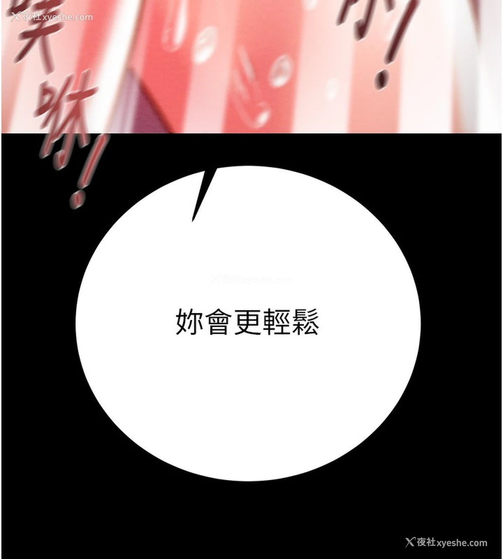141P - 掠夺行动
