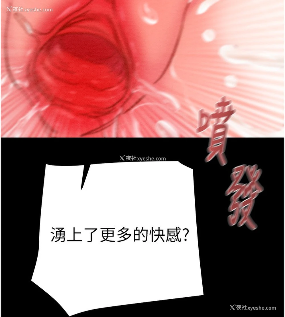 145P - 掠夺行动
