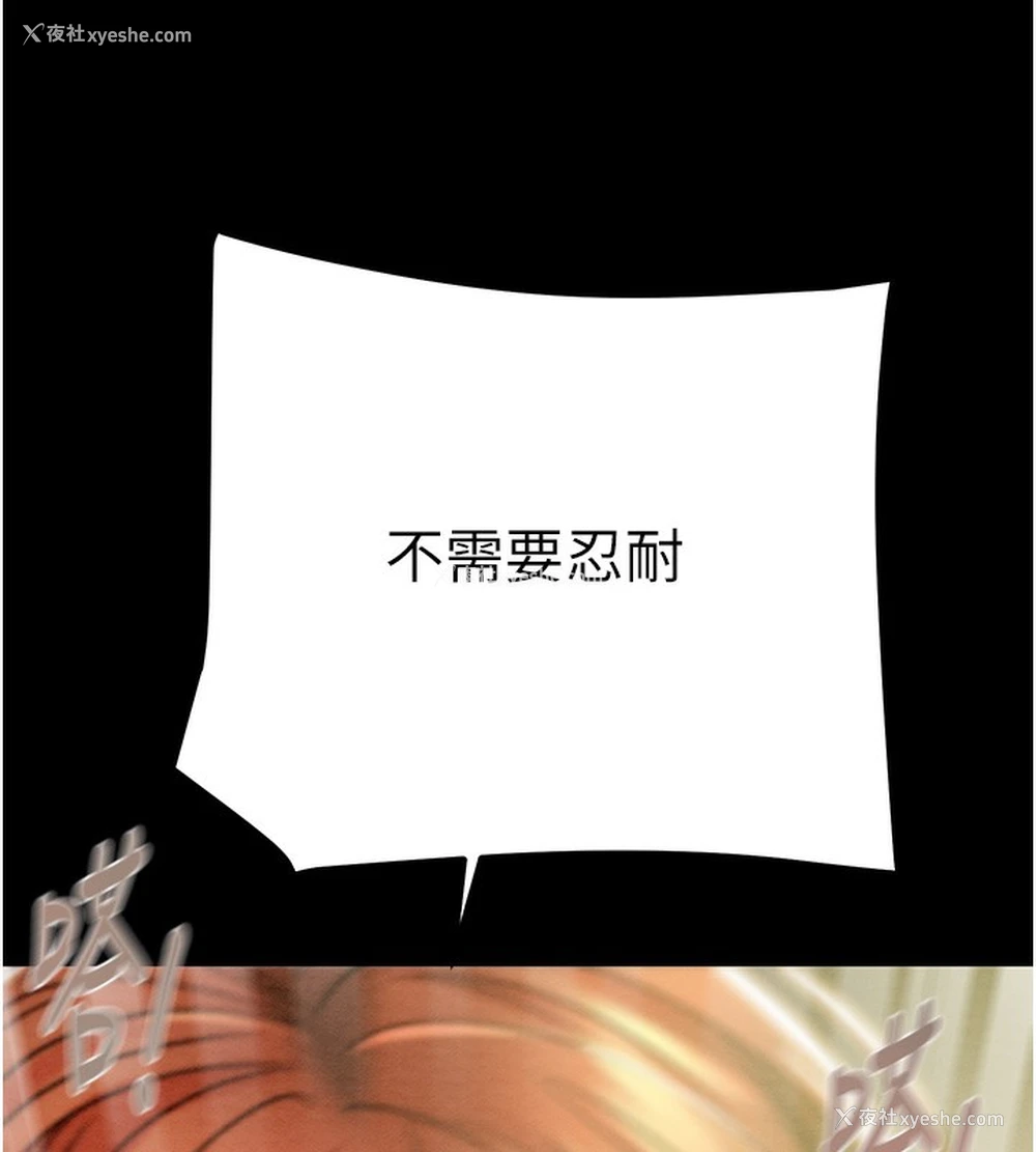 146P - 掠夺行动