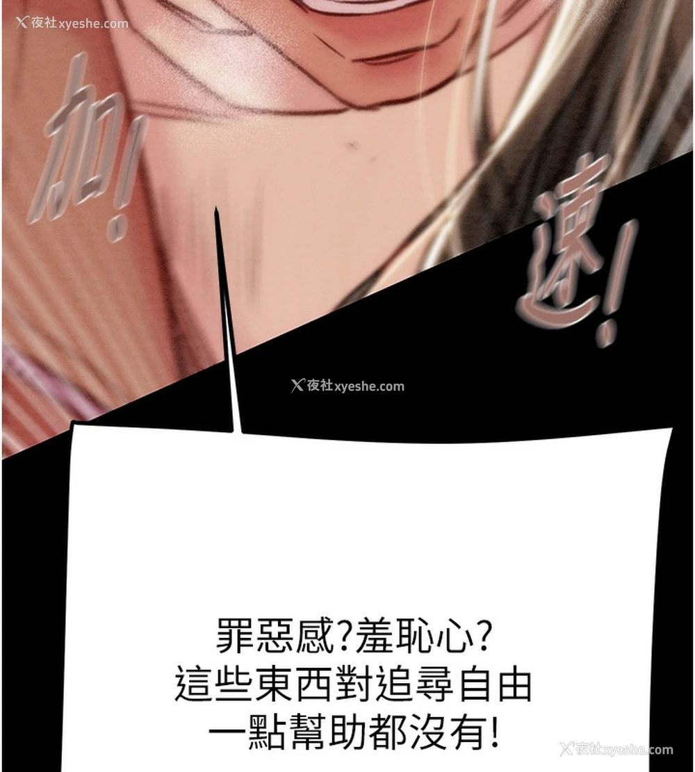 148P - 掠夺行动