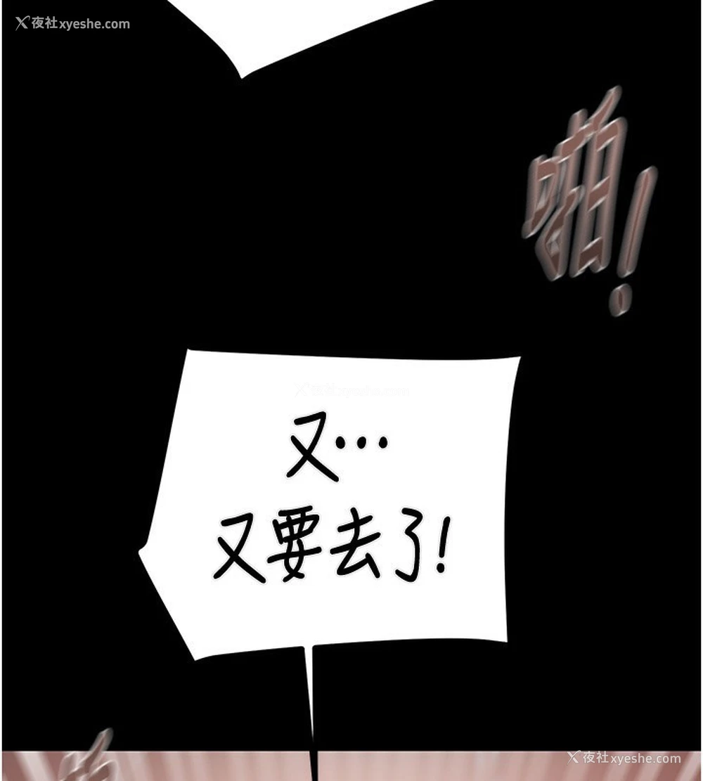 152P - 掠夺行动