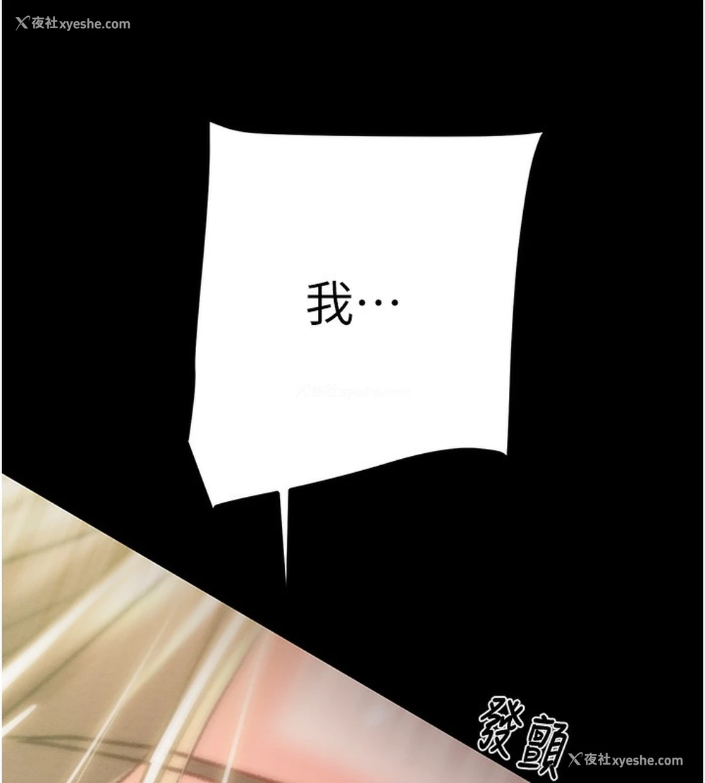 156P - 掠夺行动