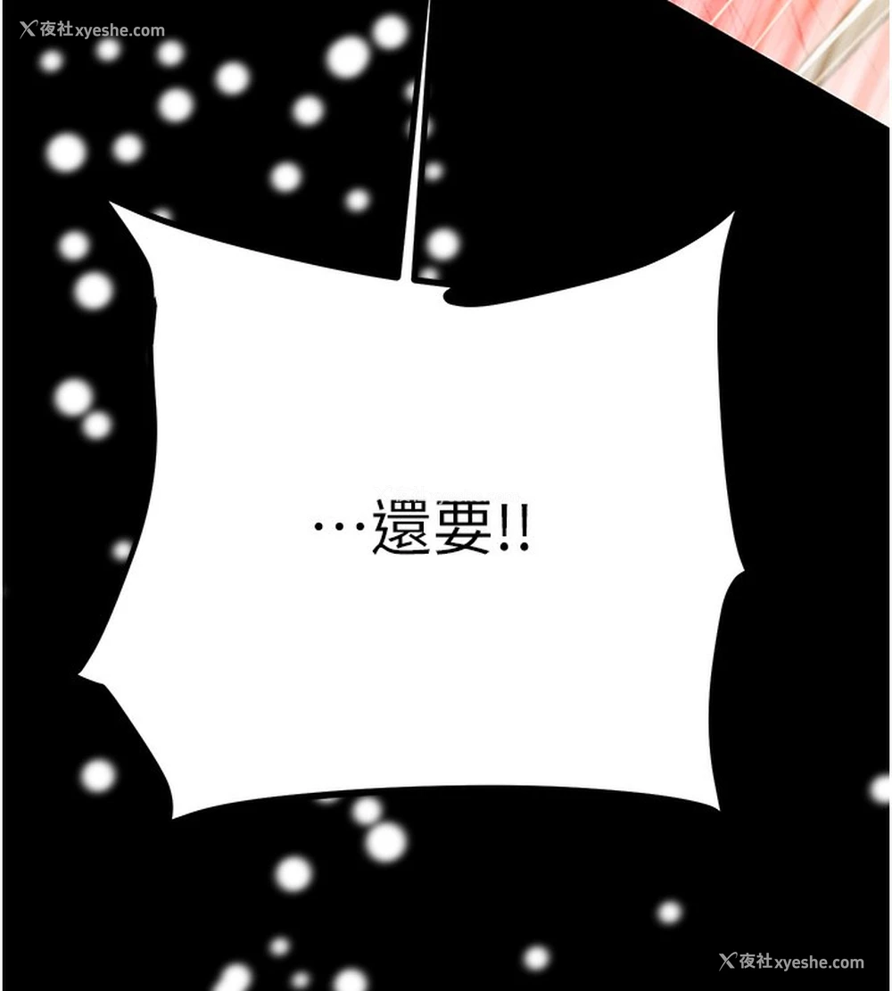 158P - 掠夺行动
