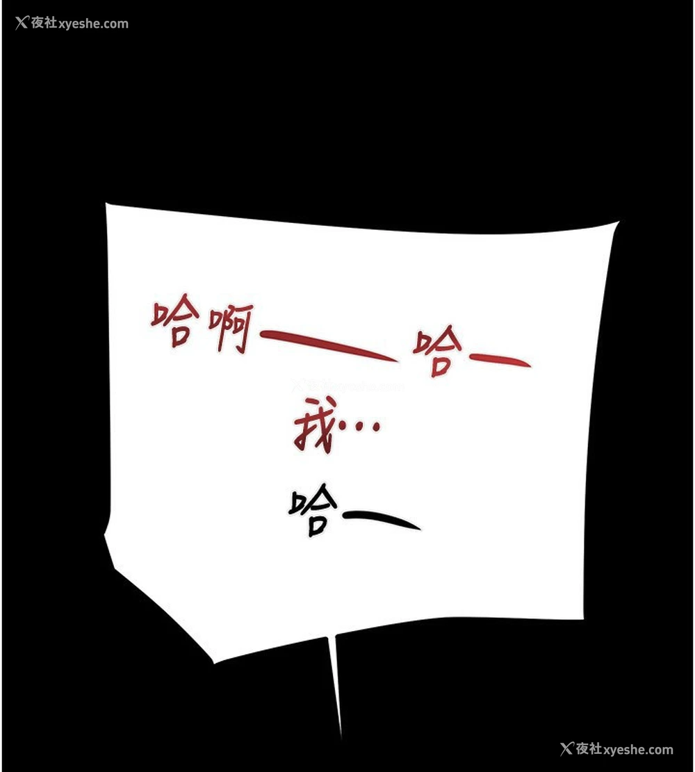 168P - 掠夺行动