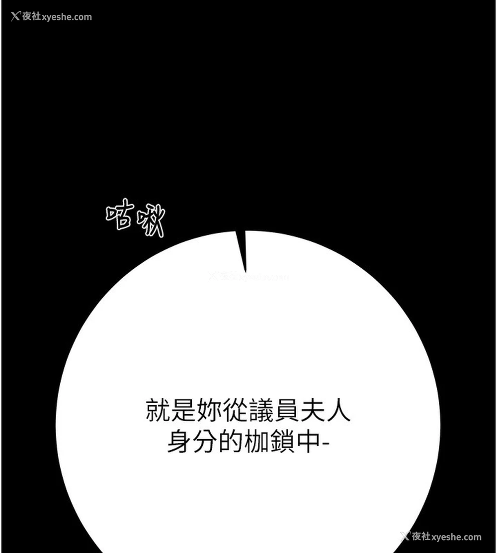 16P - 掠夺行动