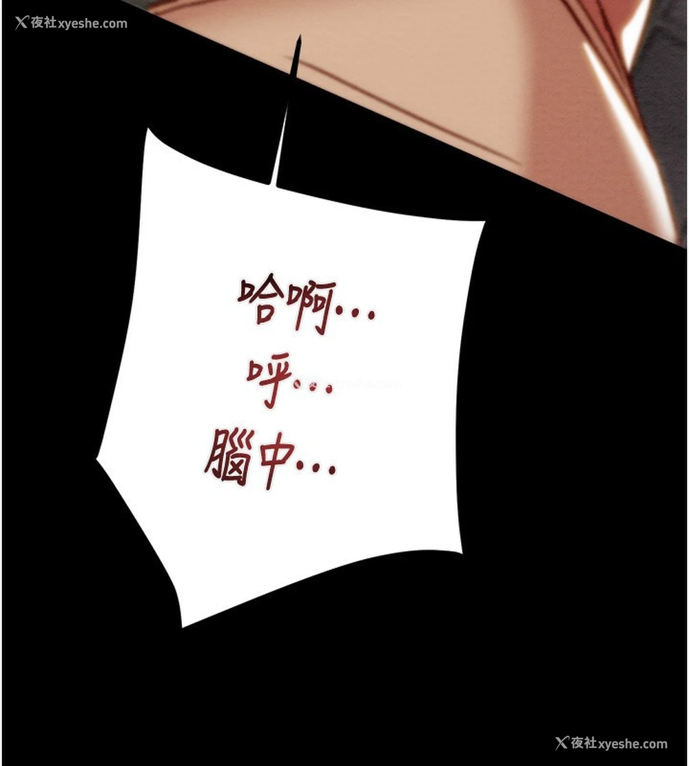 174P - 掠夺行动