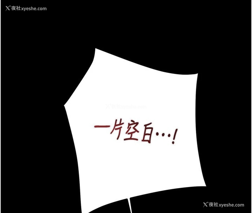 175P - 掠夺行动