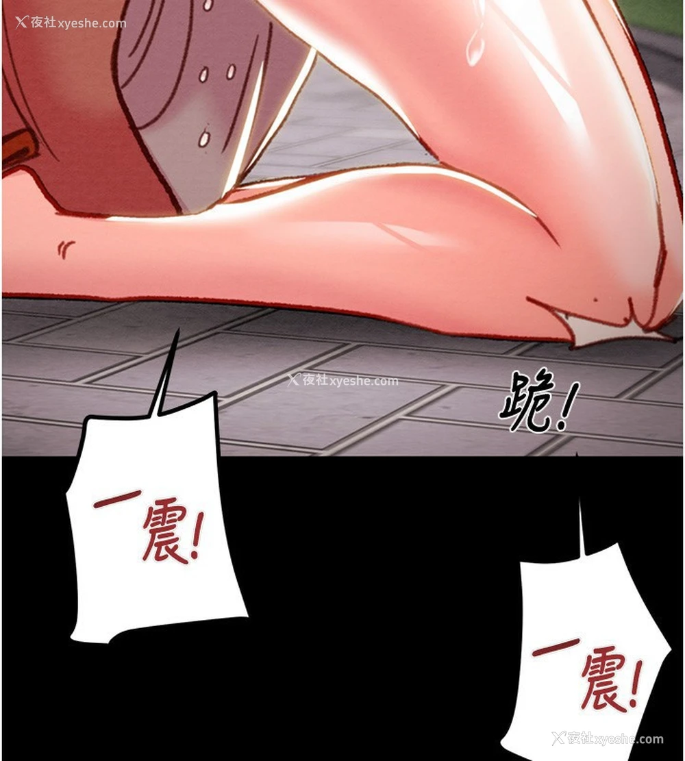 177P - 掠夺行动