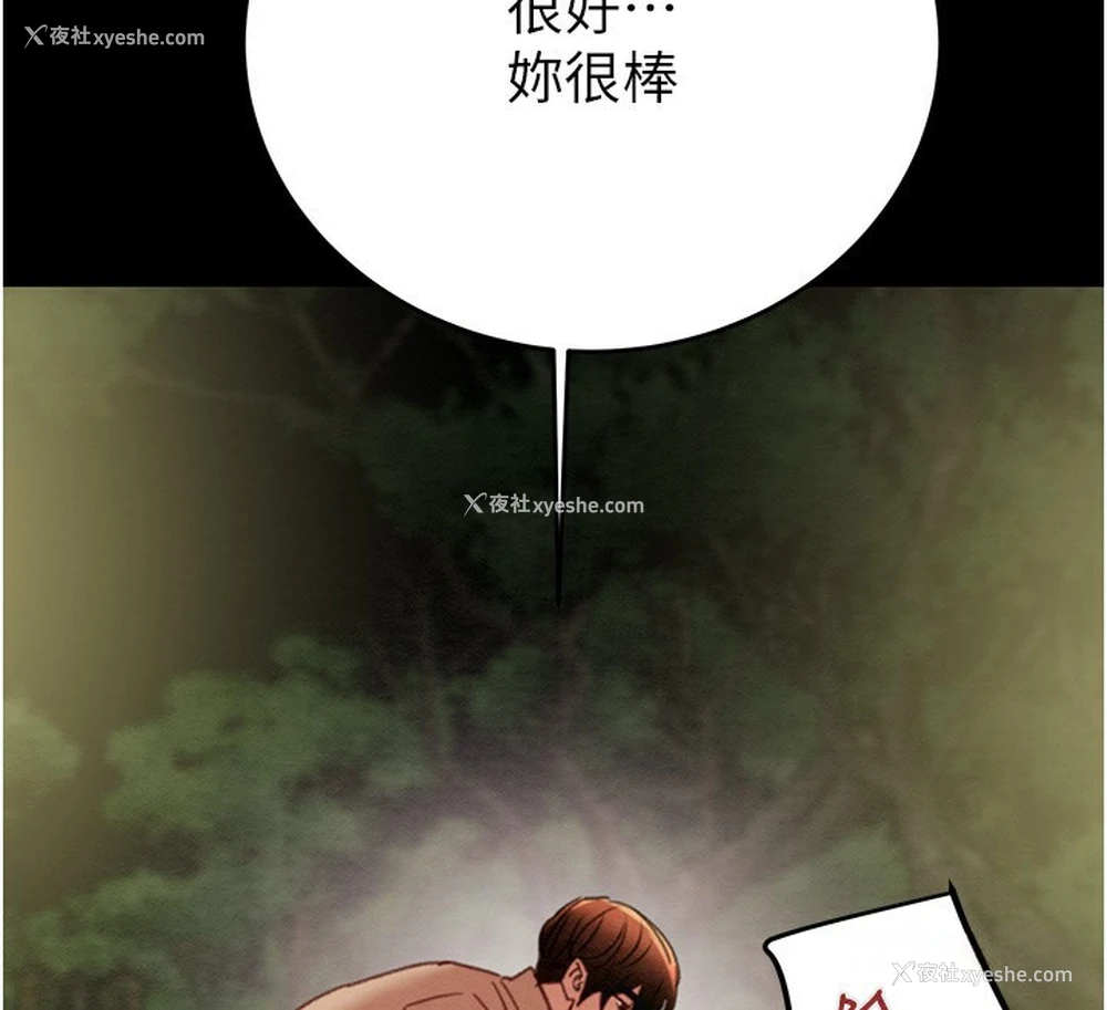 179P - 掠夺行动