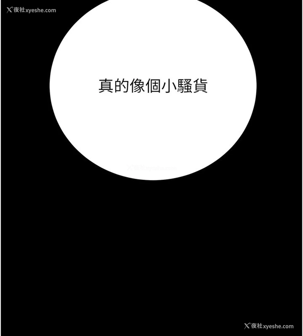181P - 掠夺行动