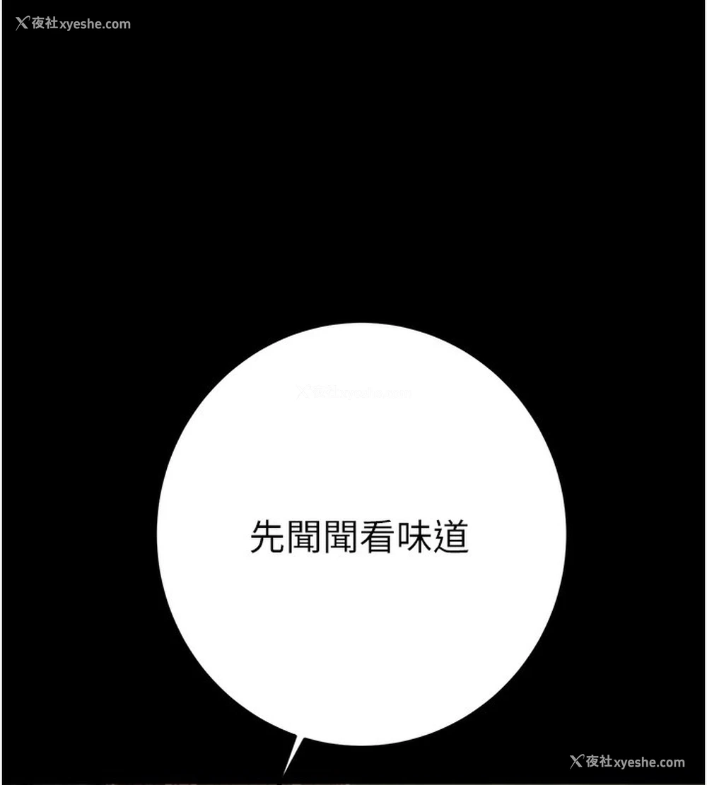 187P - 掠夺行动