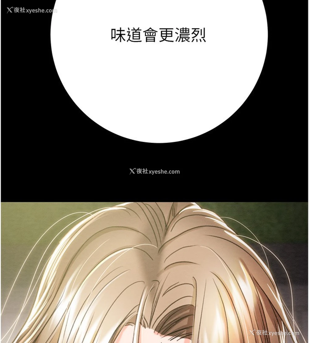 194P - 掠夺行动