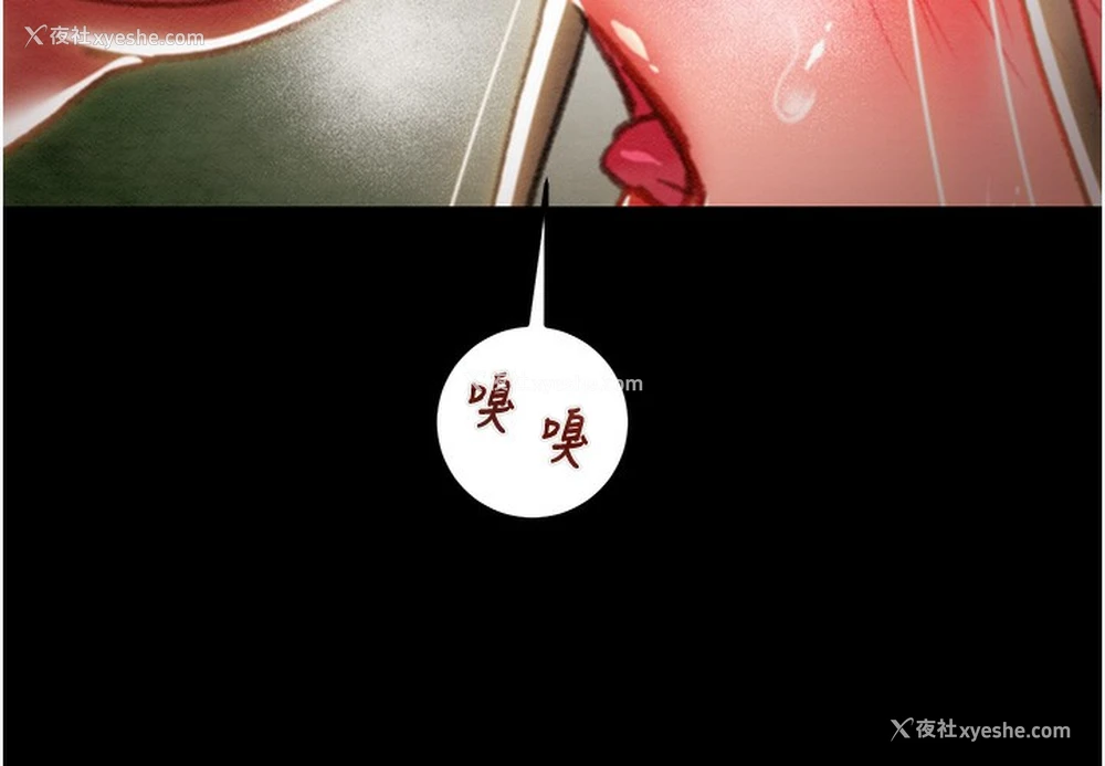197P - 掠夺行动