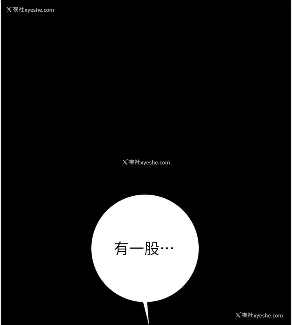 198P - 掠夺行动