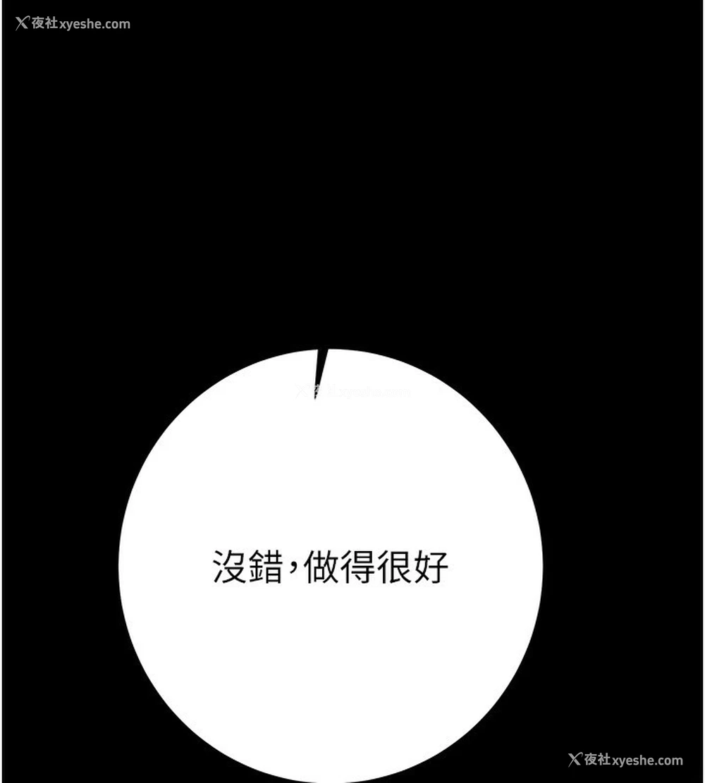 1P - 掠夺行动